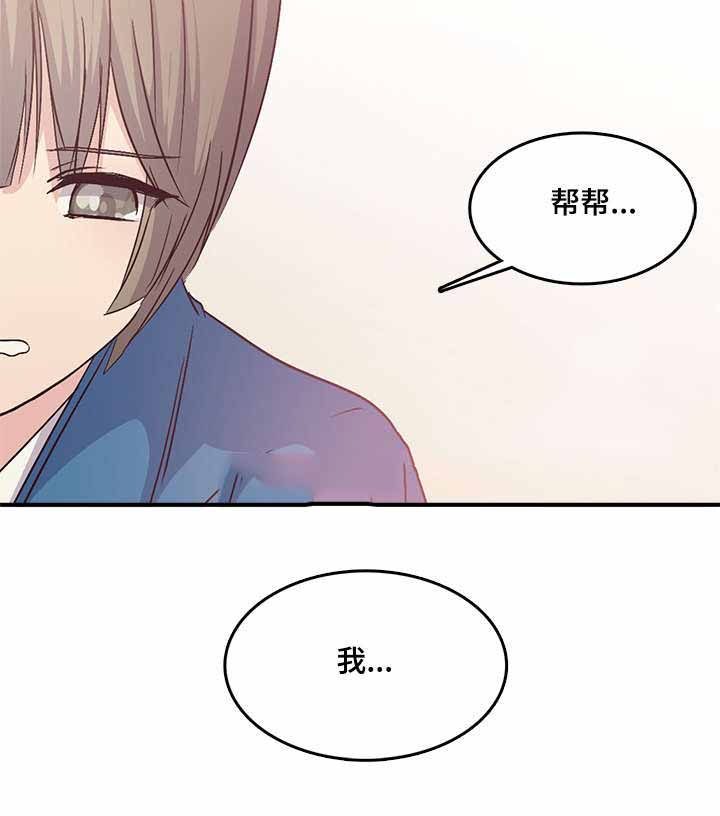 第77话11