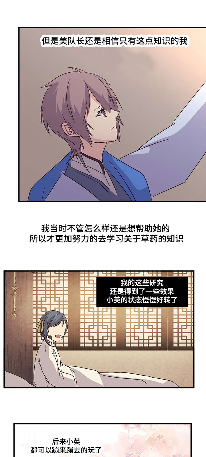 第48话19