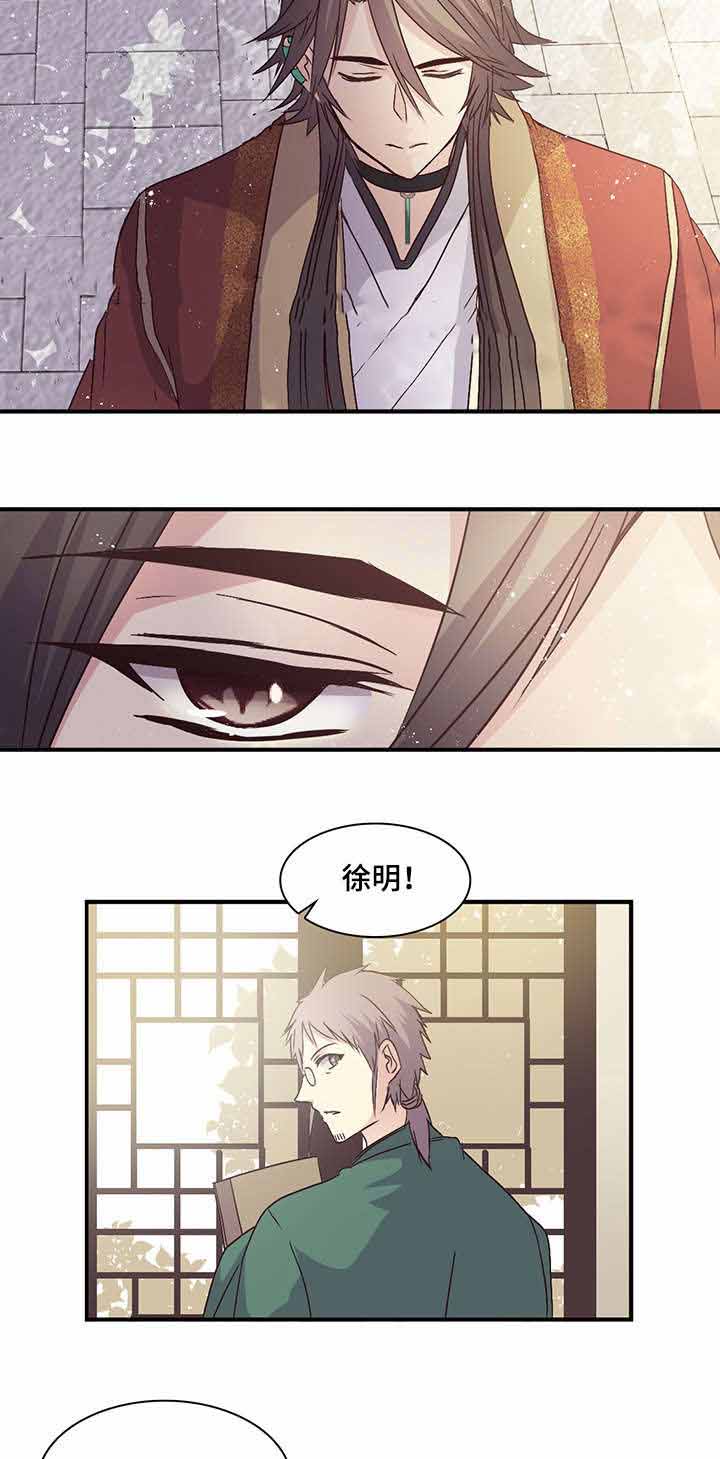 第76话13
