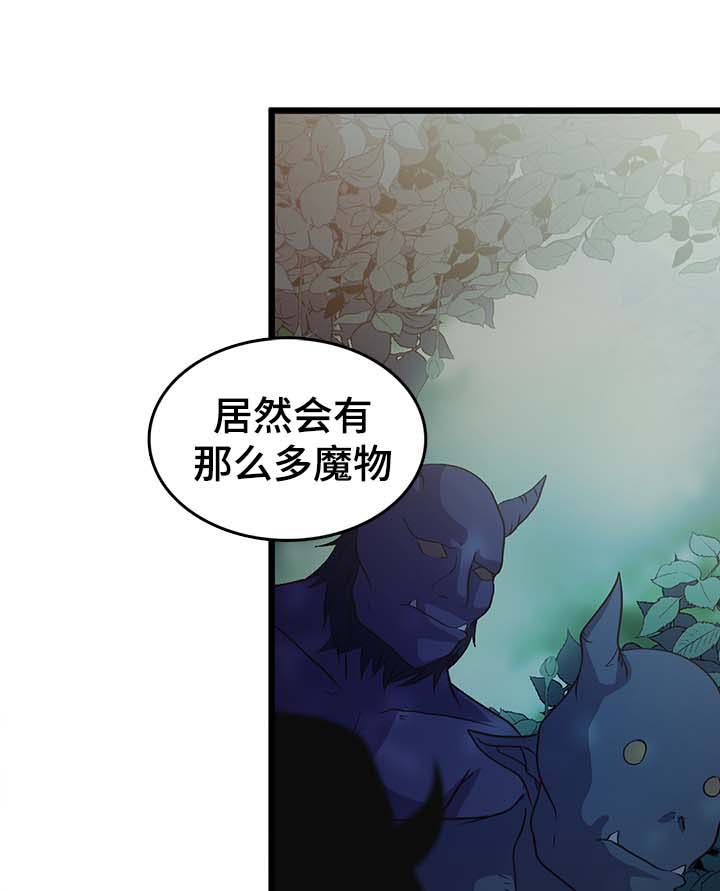 第126话7
