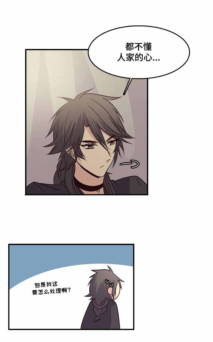第76话8