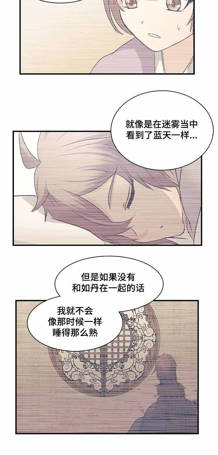 第77话7