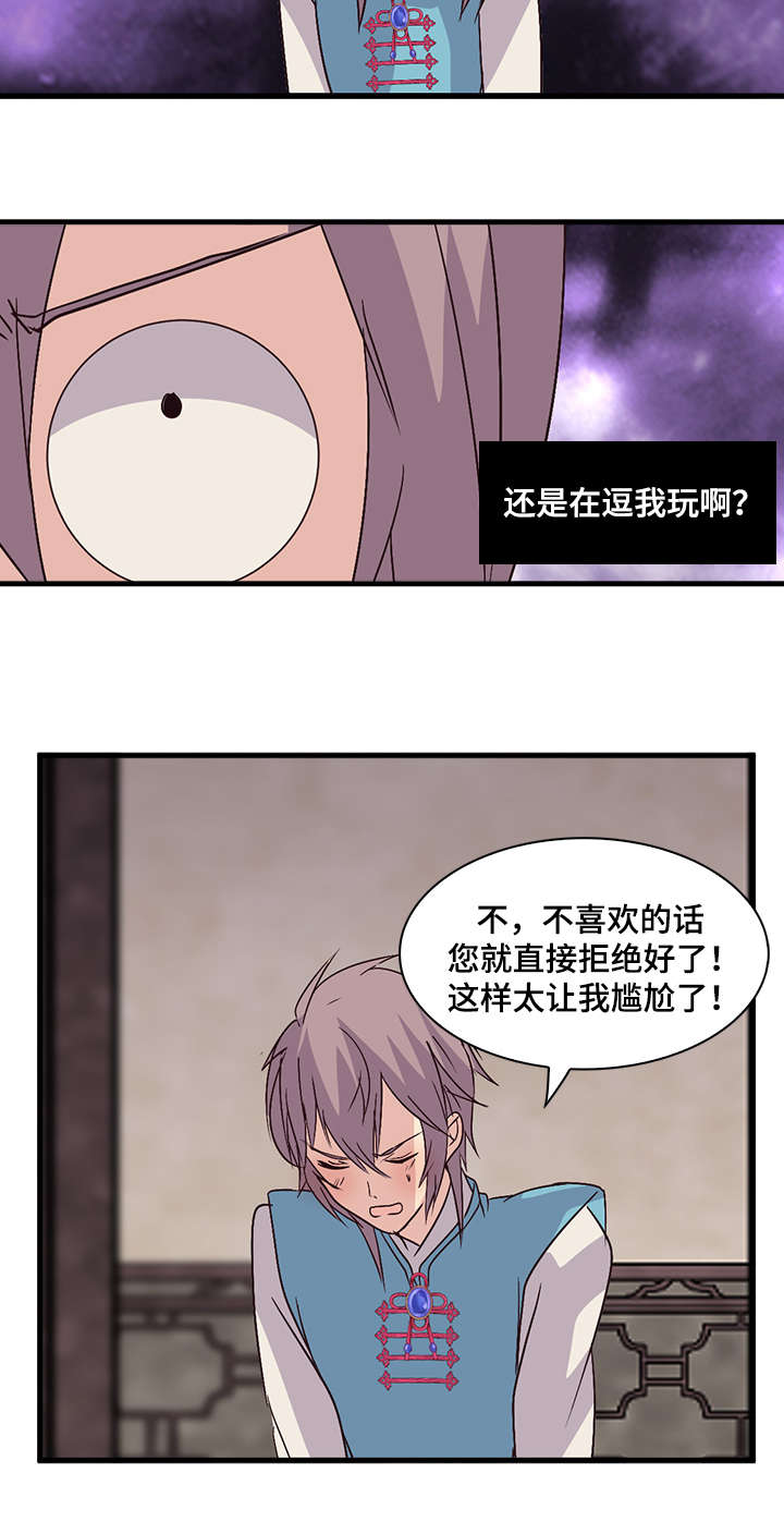 第57话13