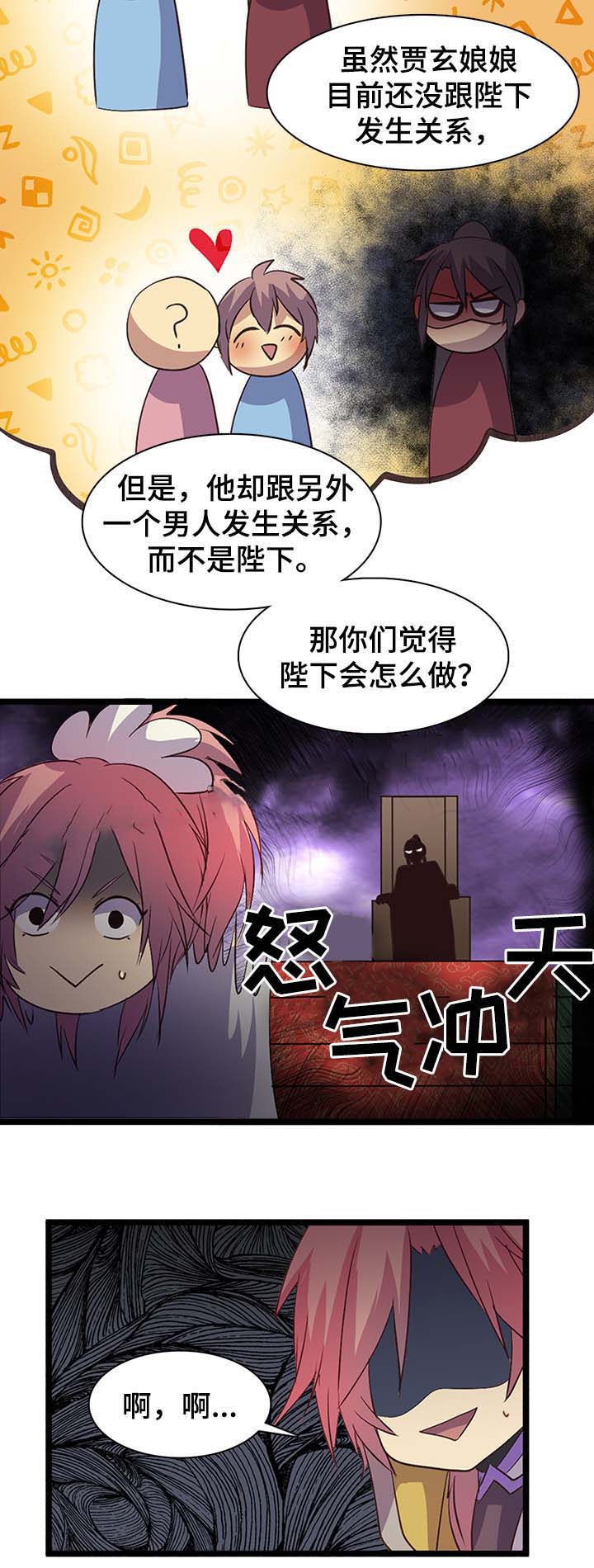 第137话8