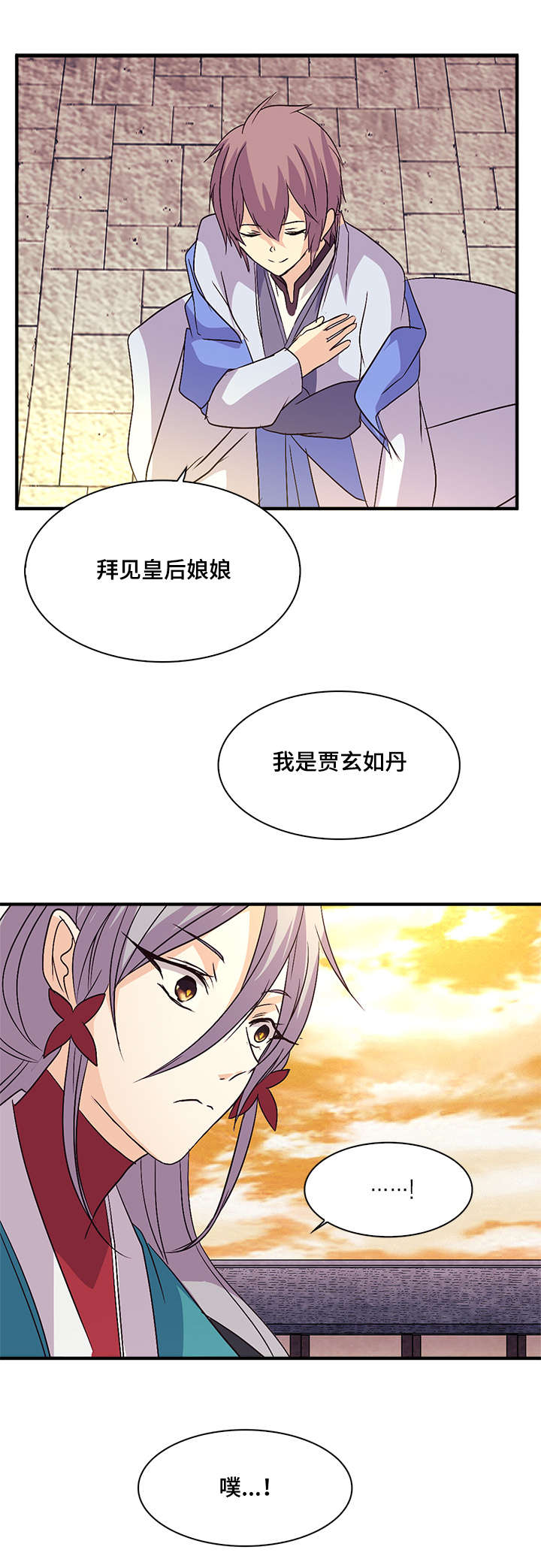 第51话6