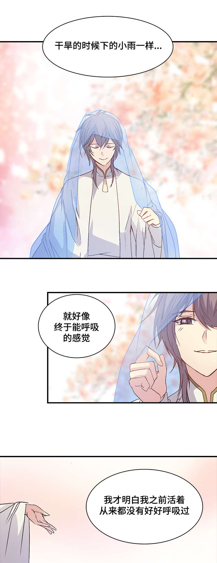 第78话4