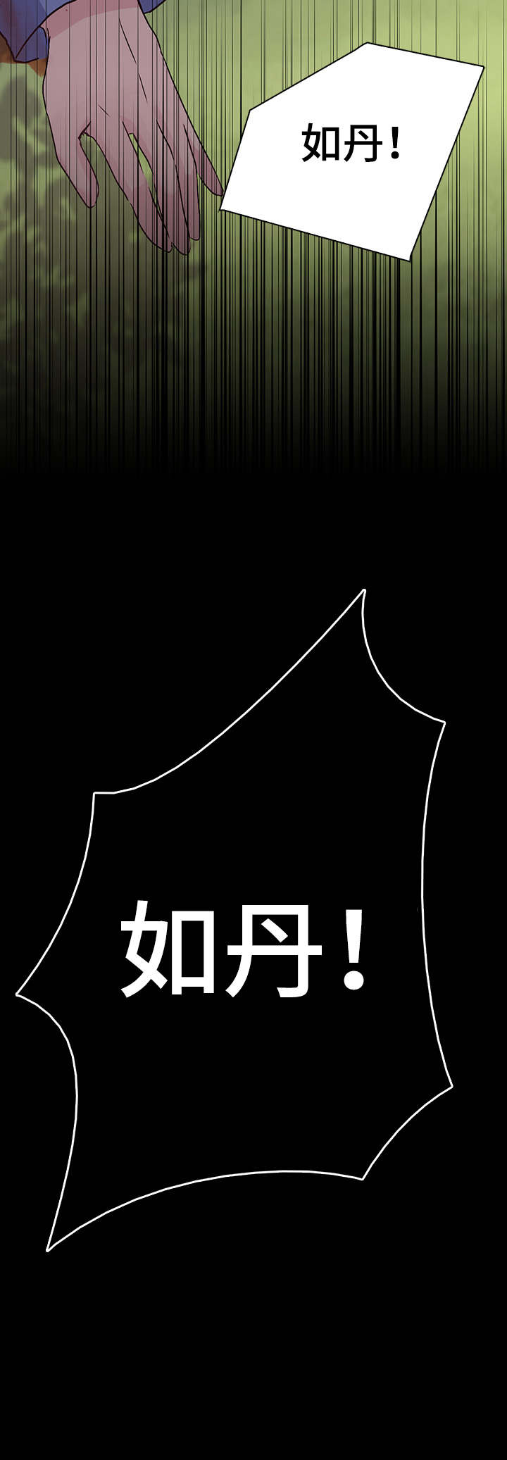 第16话11