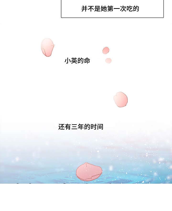 第72话6
