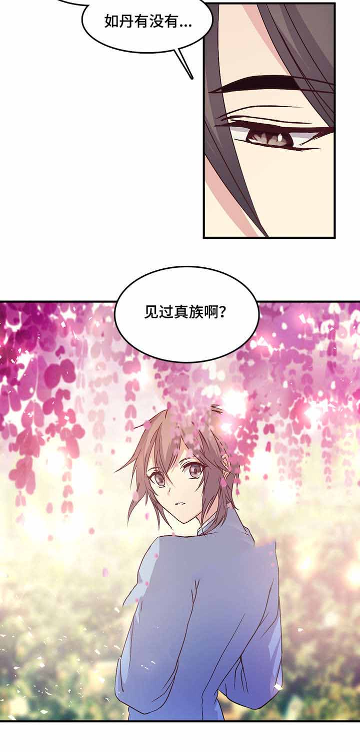 第77话14