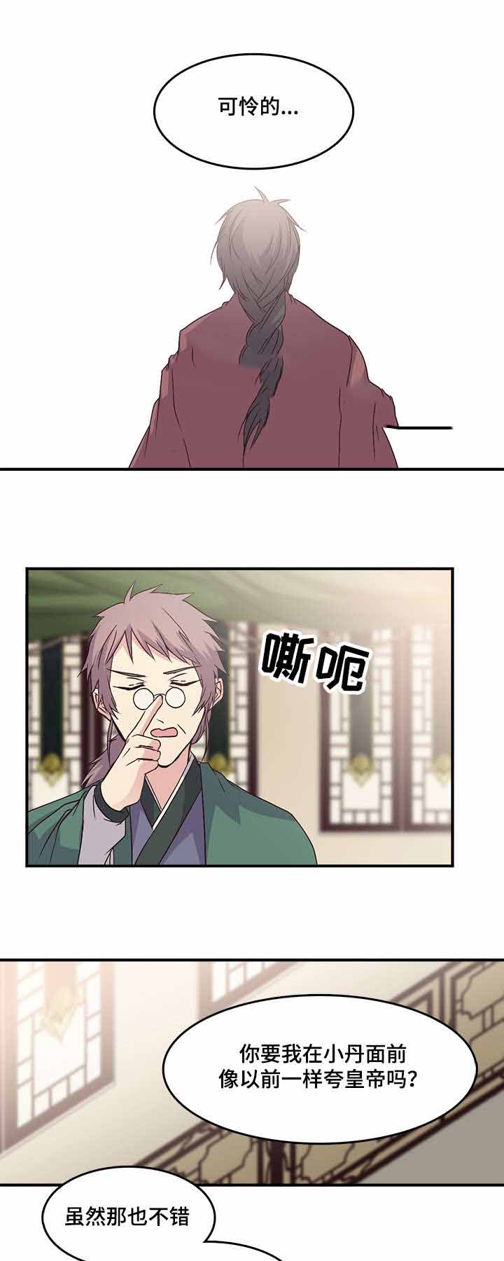 第77话13