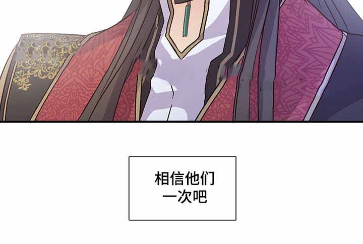 第87话14