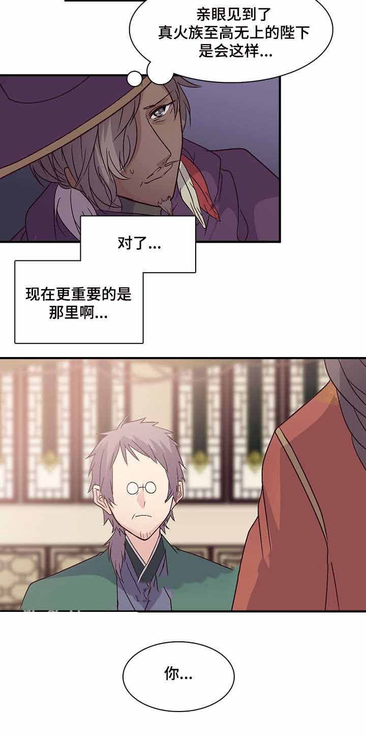 第76话17