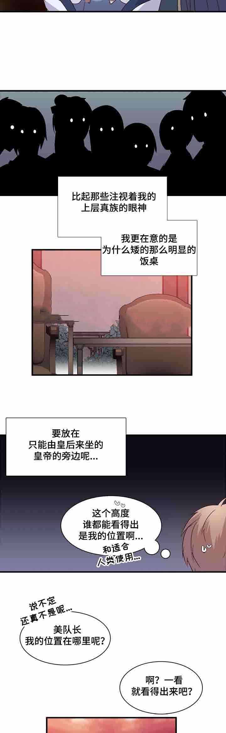 第86话3