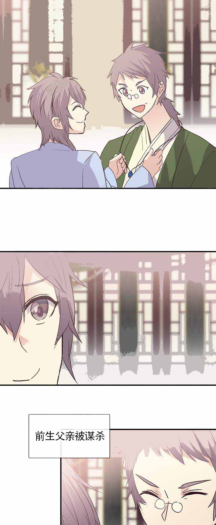 第97话1