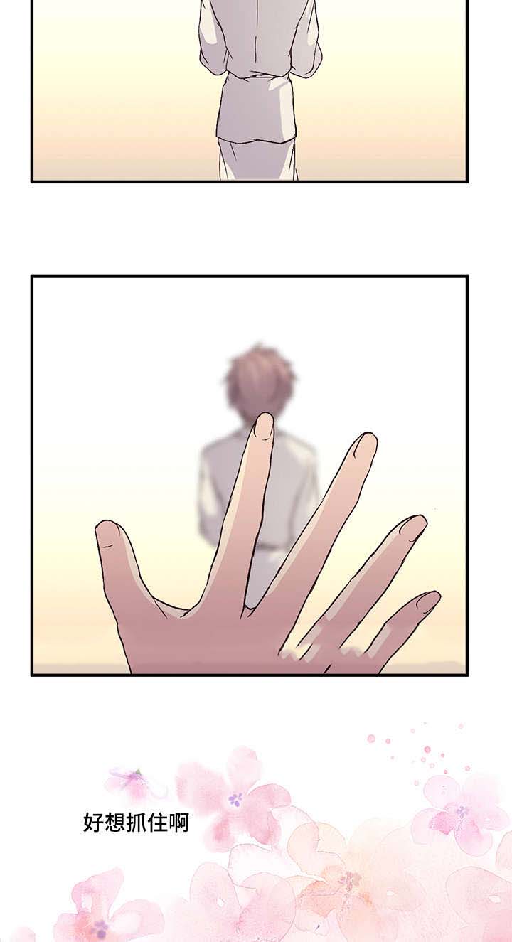 第68话4