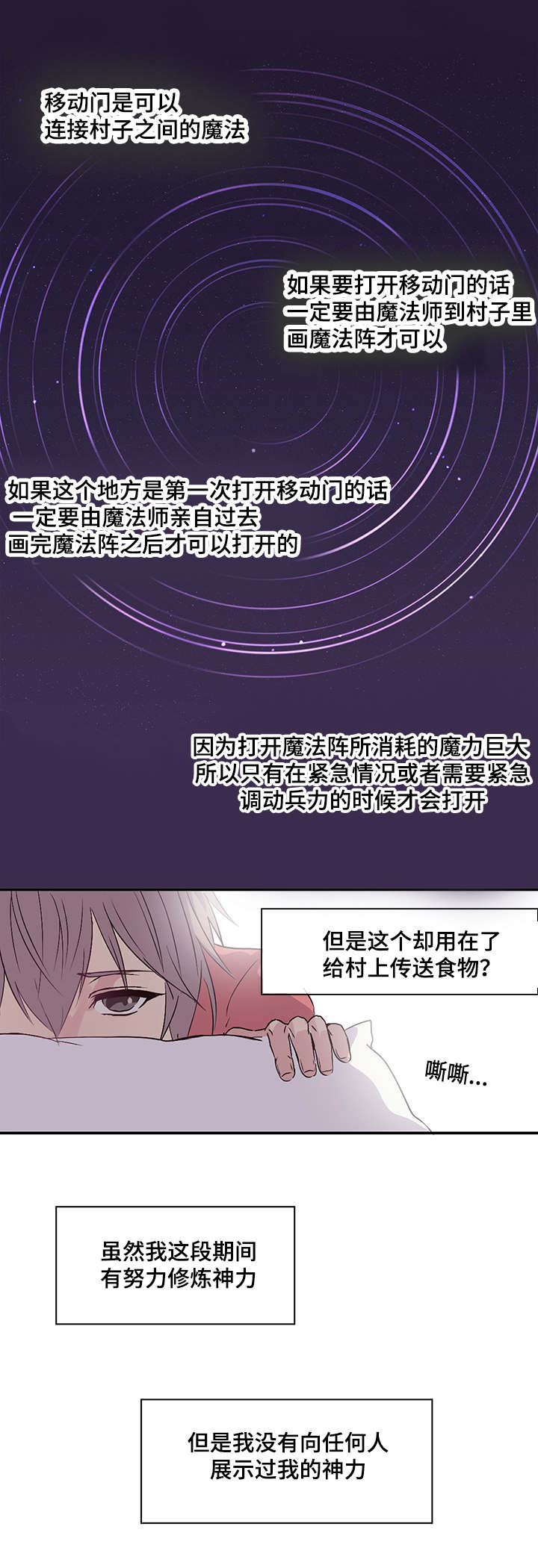 第12话12