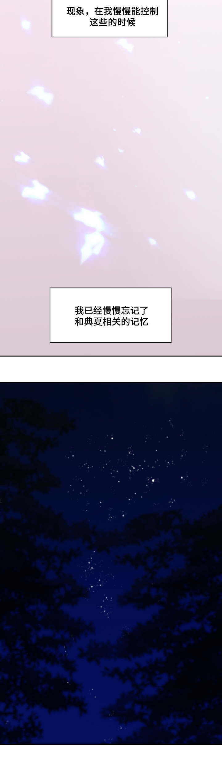 第15话7