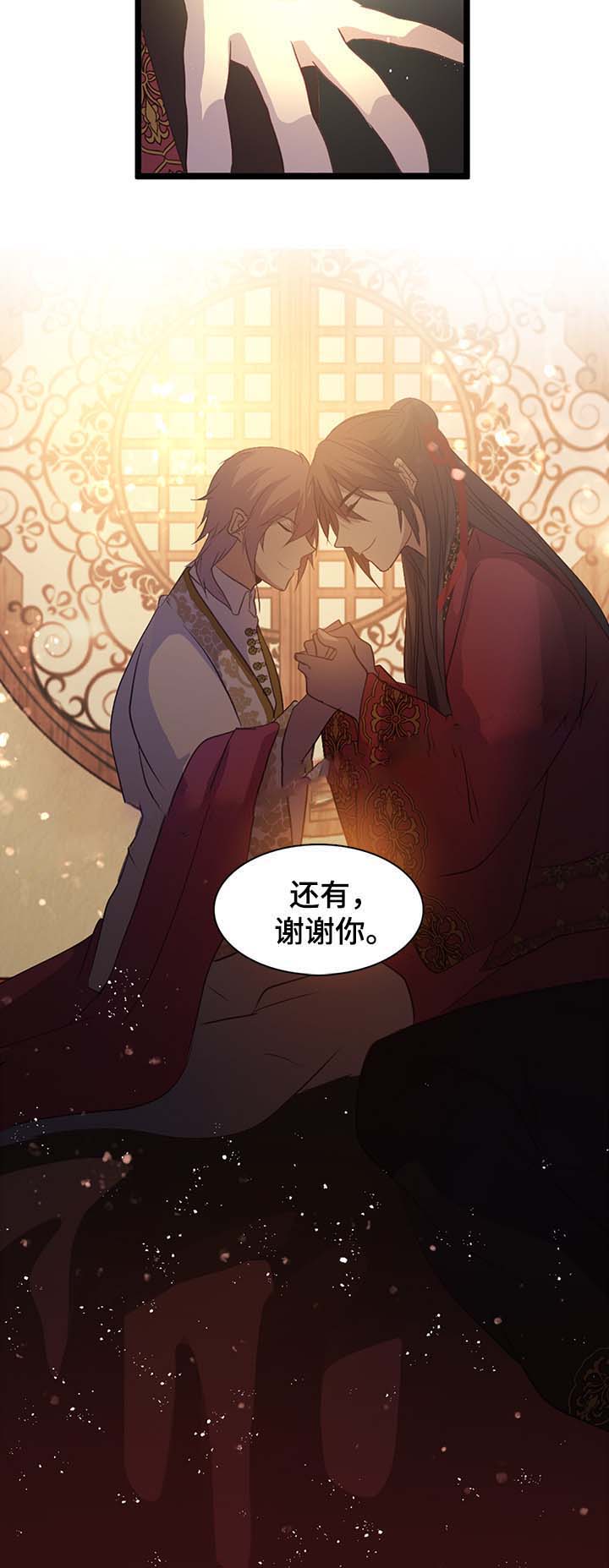 第140话5