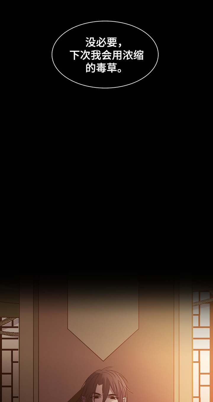 第130话8