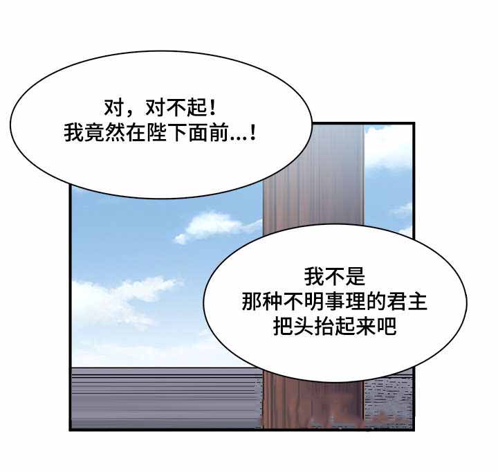 第80话7