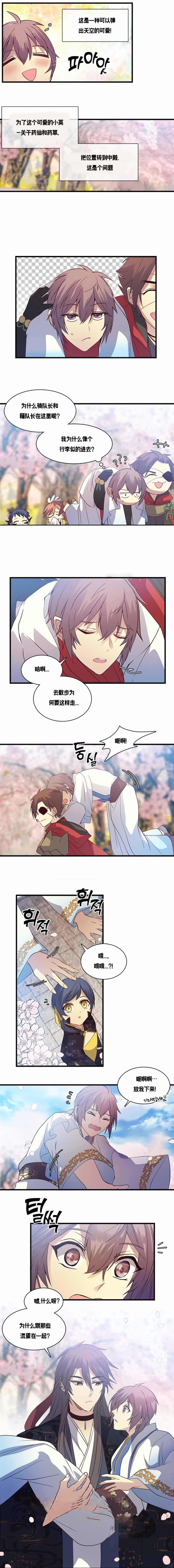 第105话1