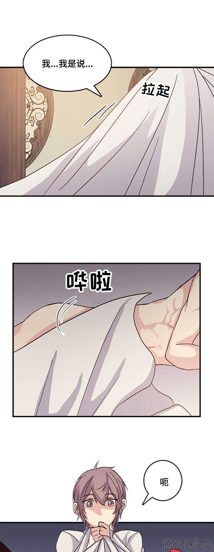 第65话12