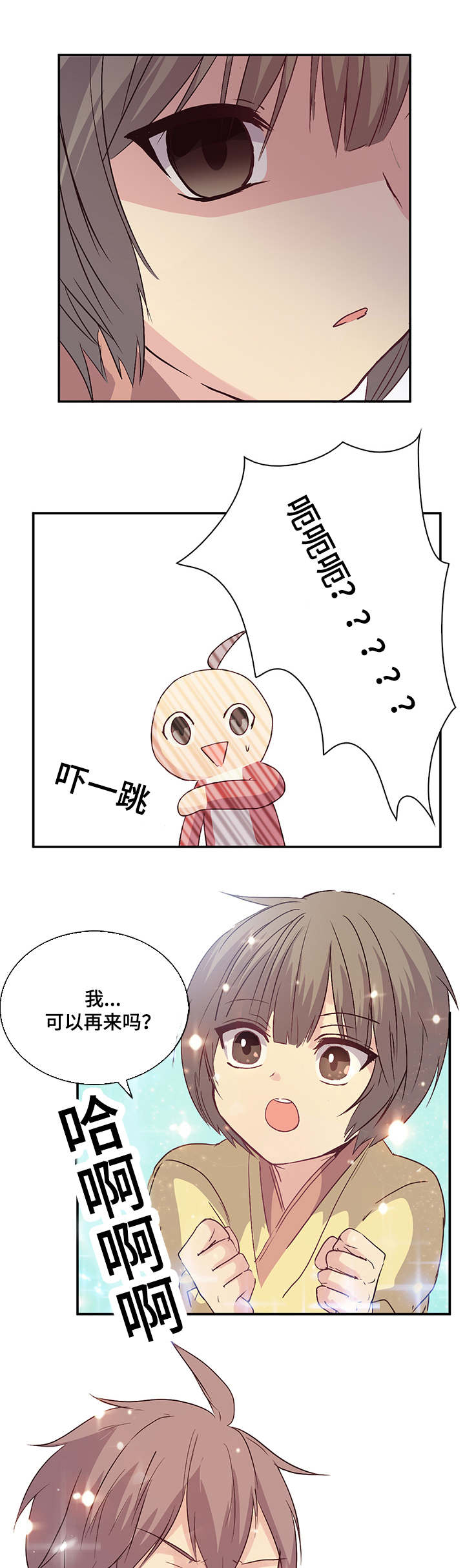 第14话2