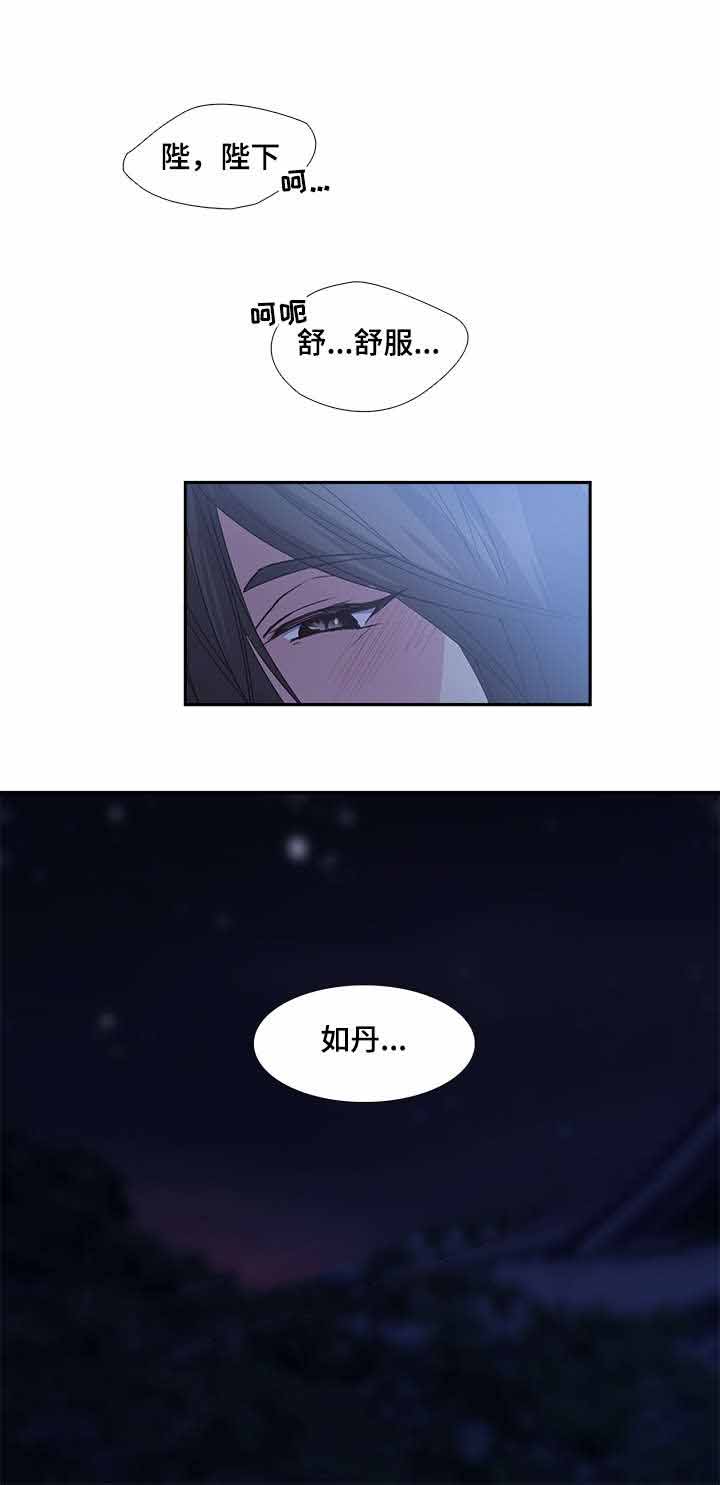 第76话5