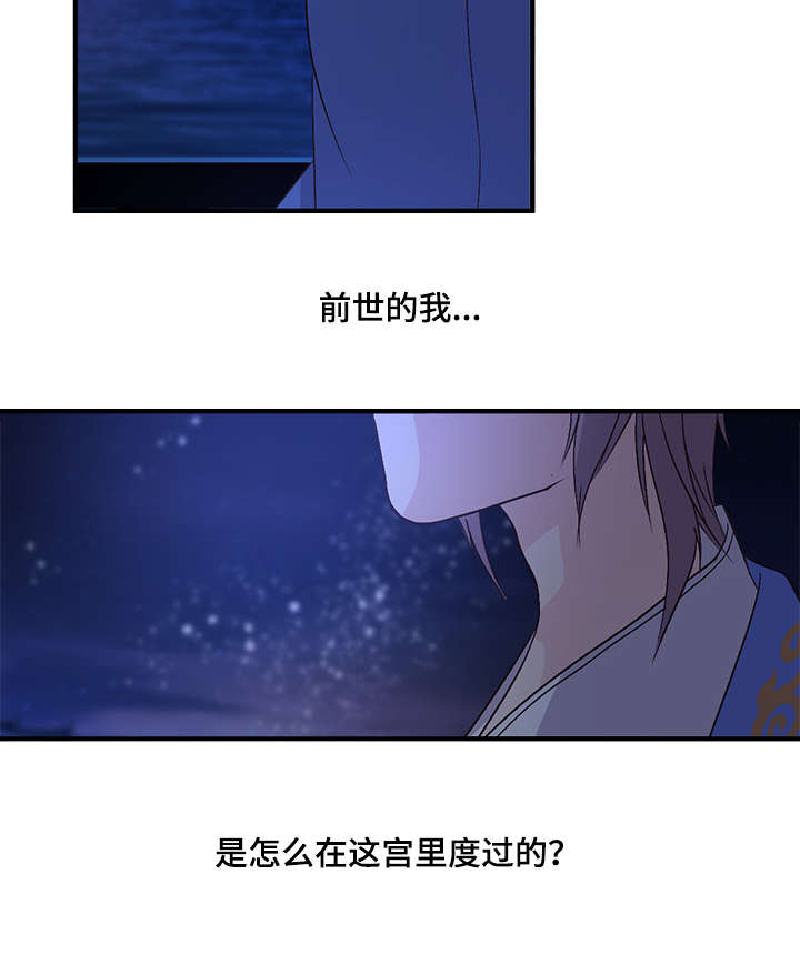 第61话11