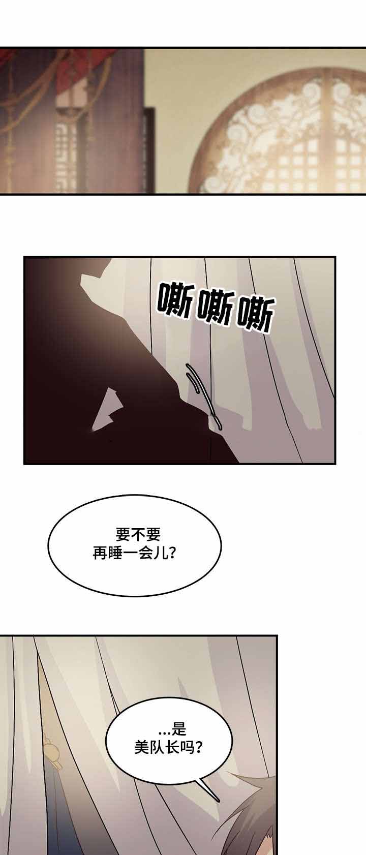 第76话6