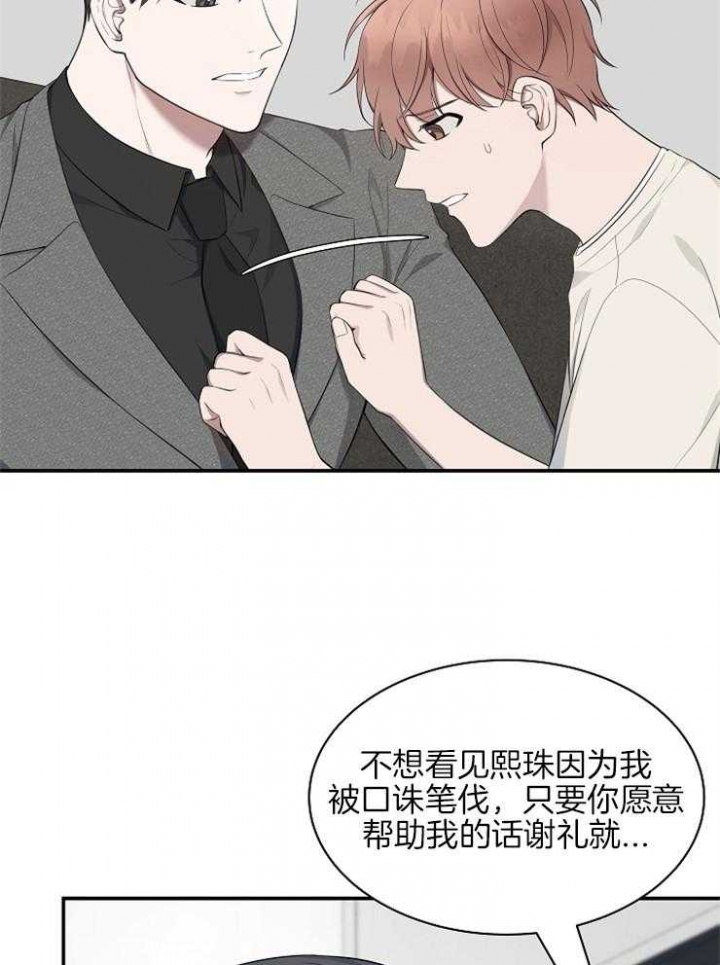 第46话38