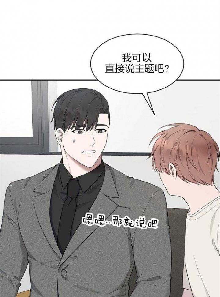 第46话19