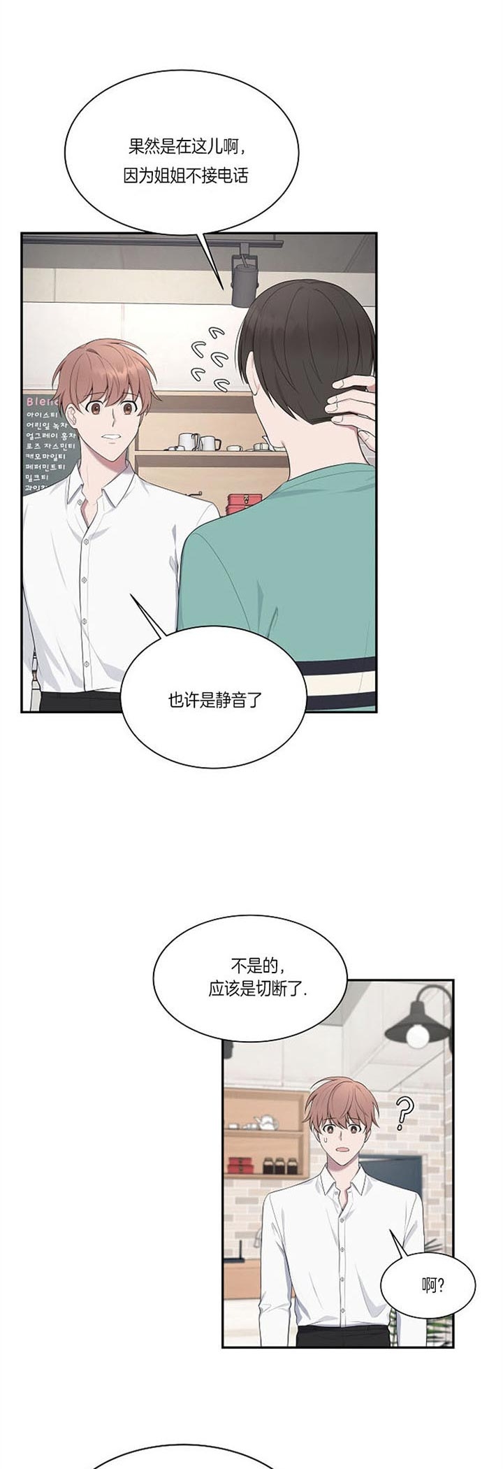 第24话13