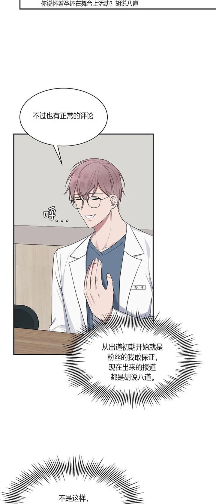 第21话12