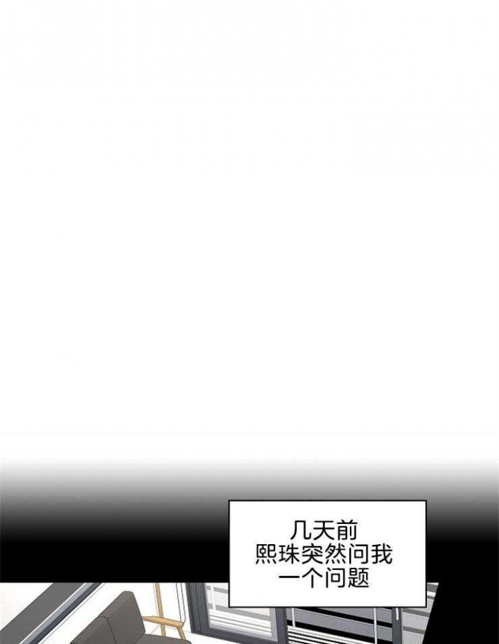 第44话31
