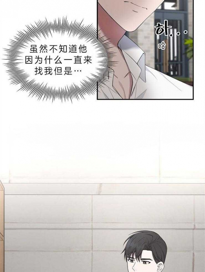 第33话9