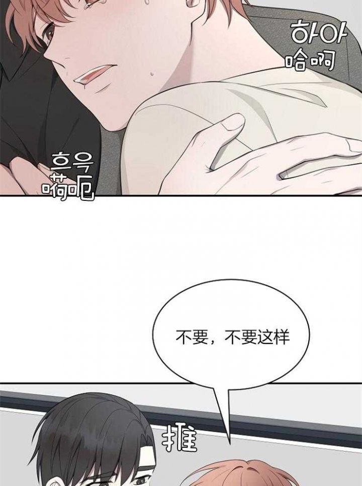 第46话37