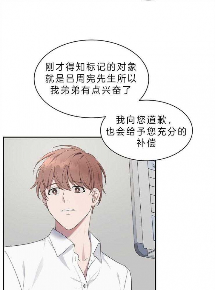 第30话10