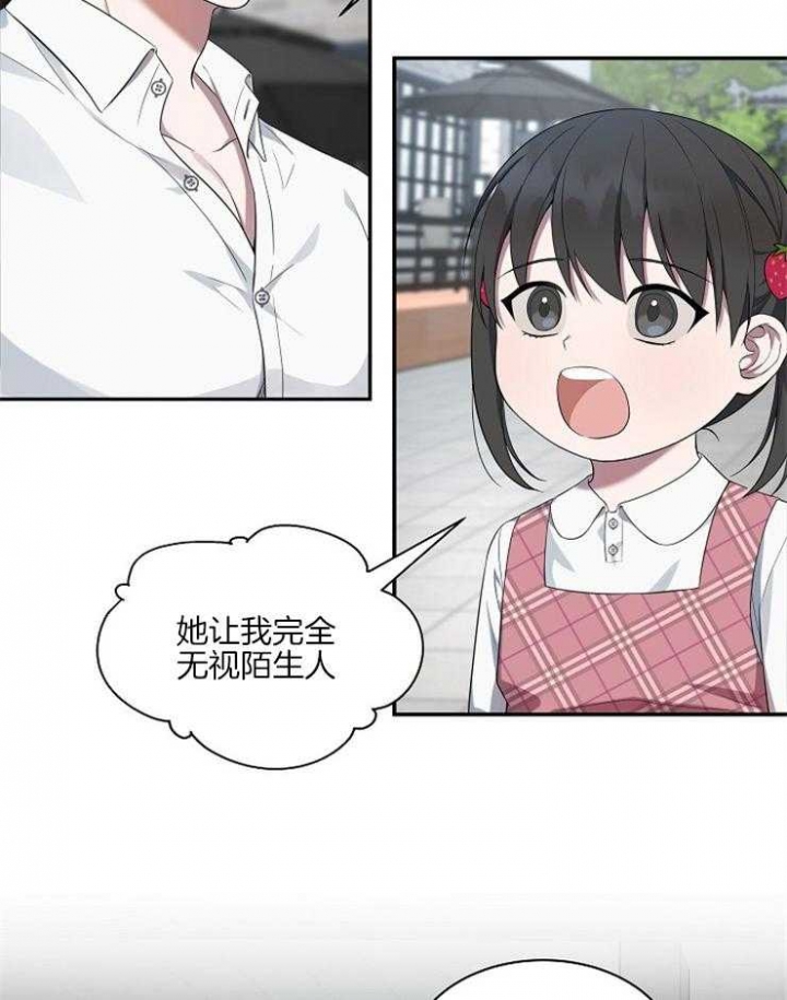 第37话23