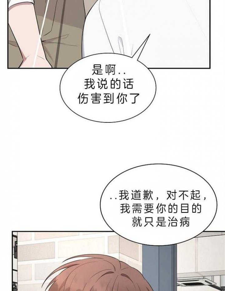 第33话29
