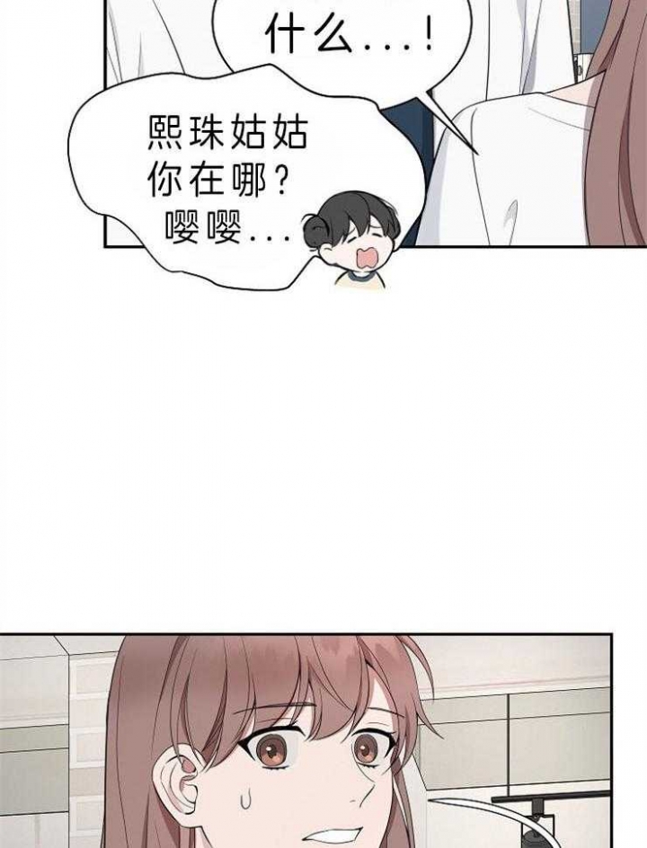 第34话29