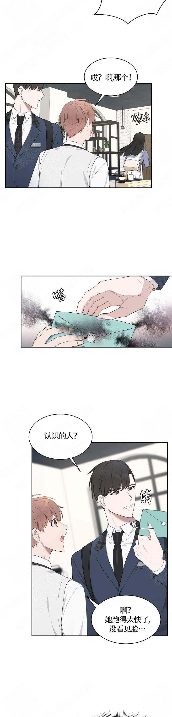 第7话10