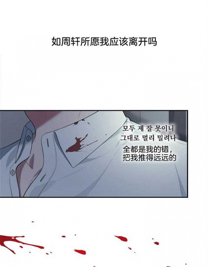 第40话38