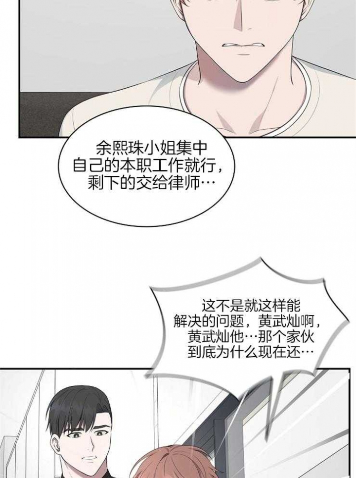 第46话27