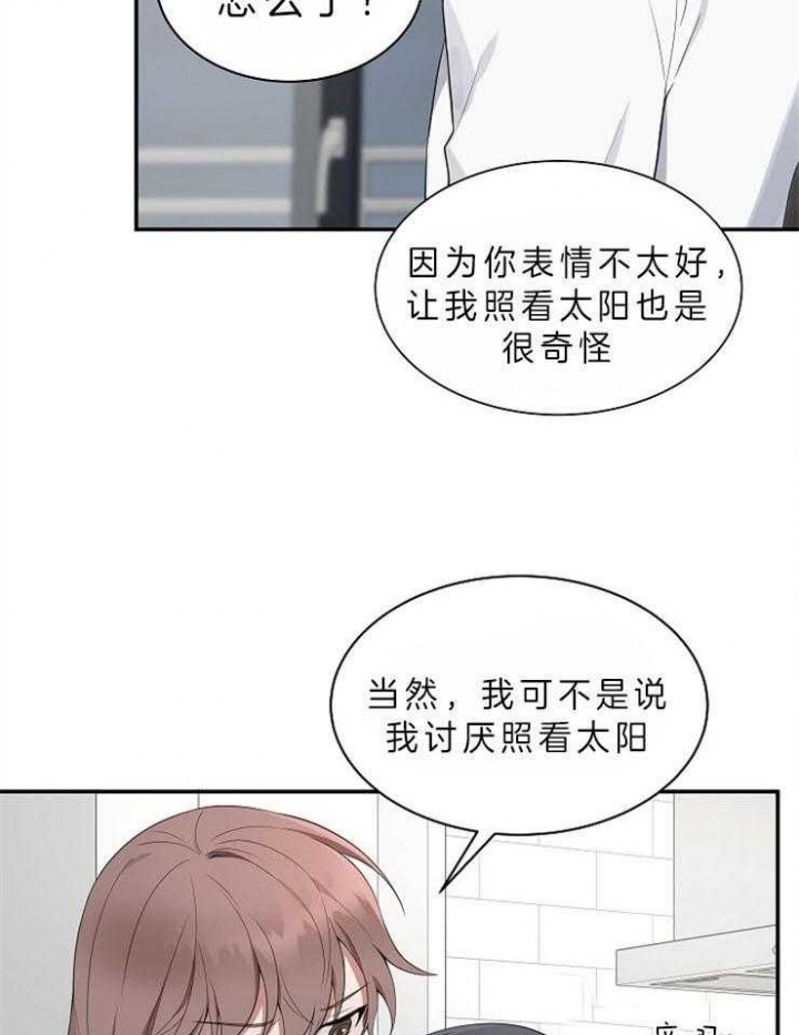 第32话8