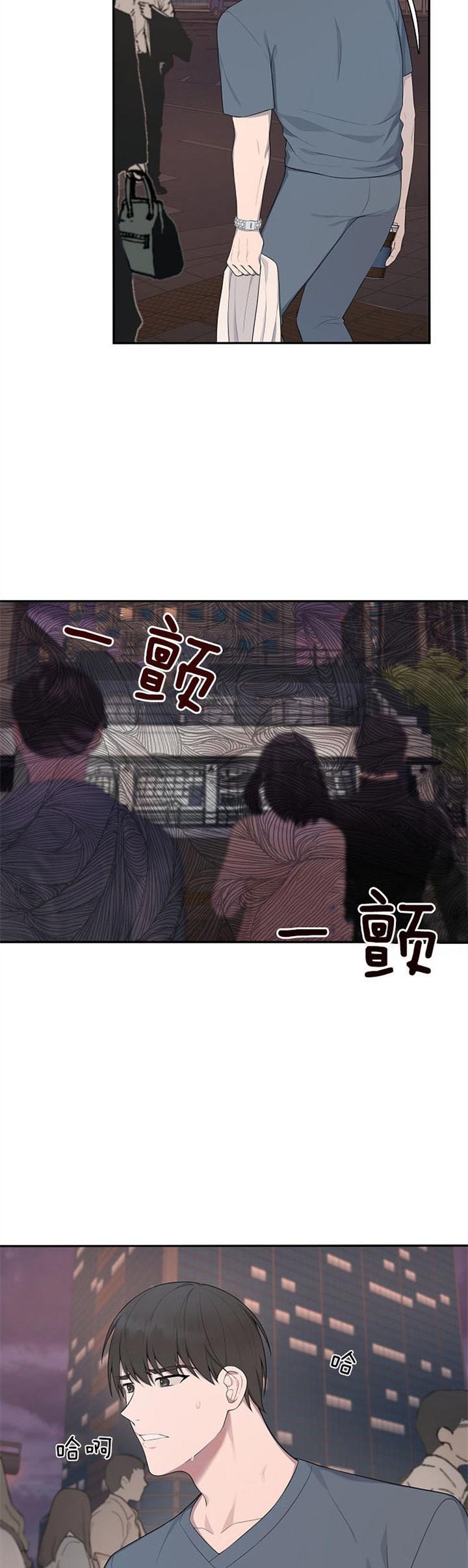 第26话11