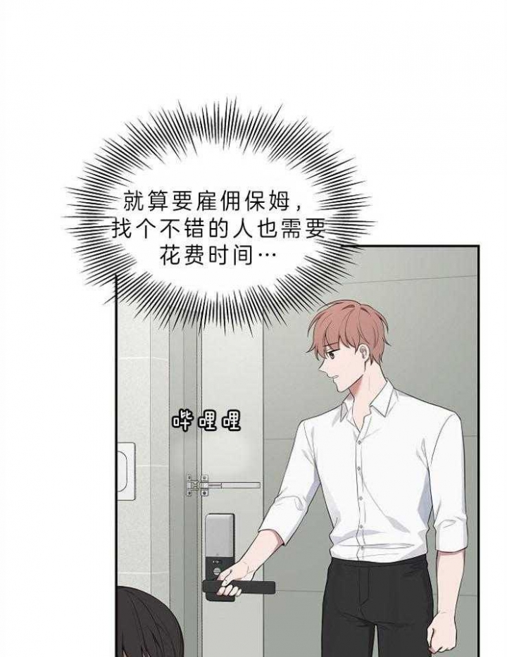 第32话0