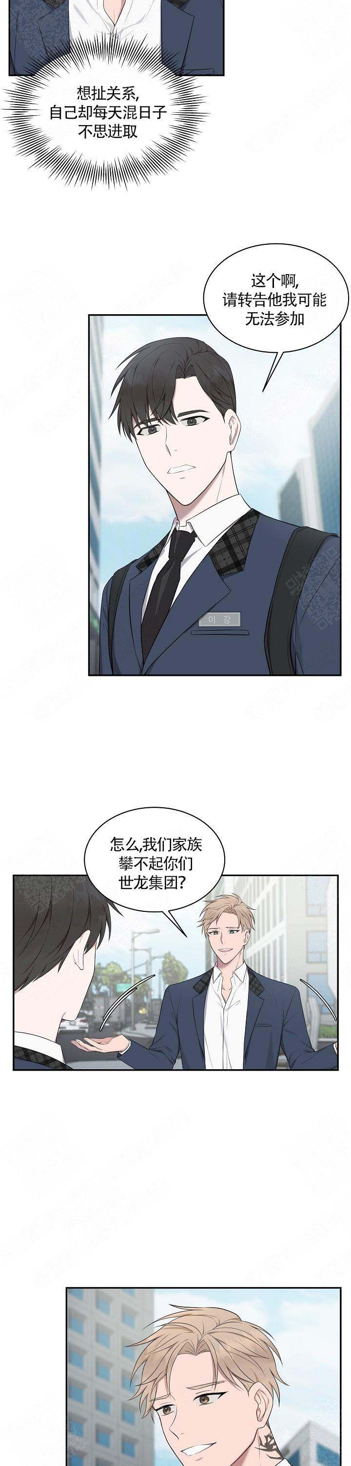 第7话5