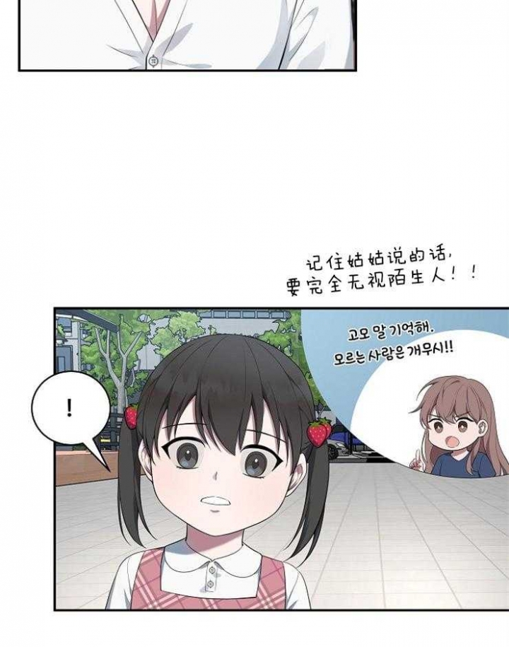 第37话19