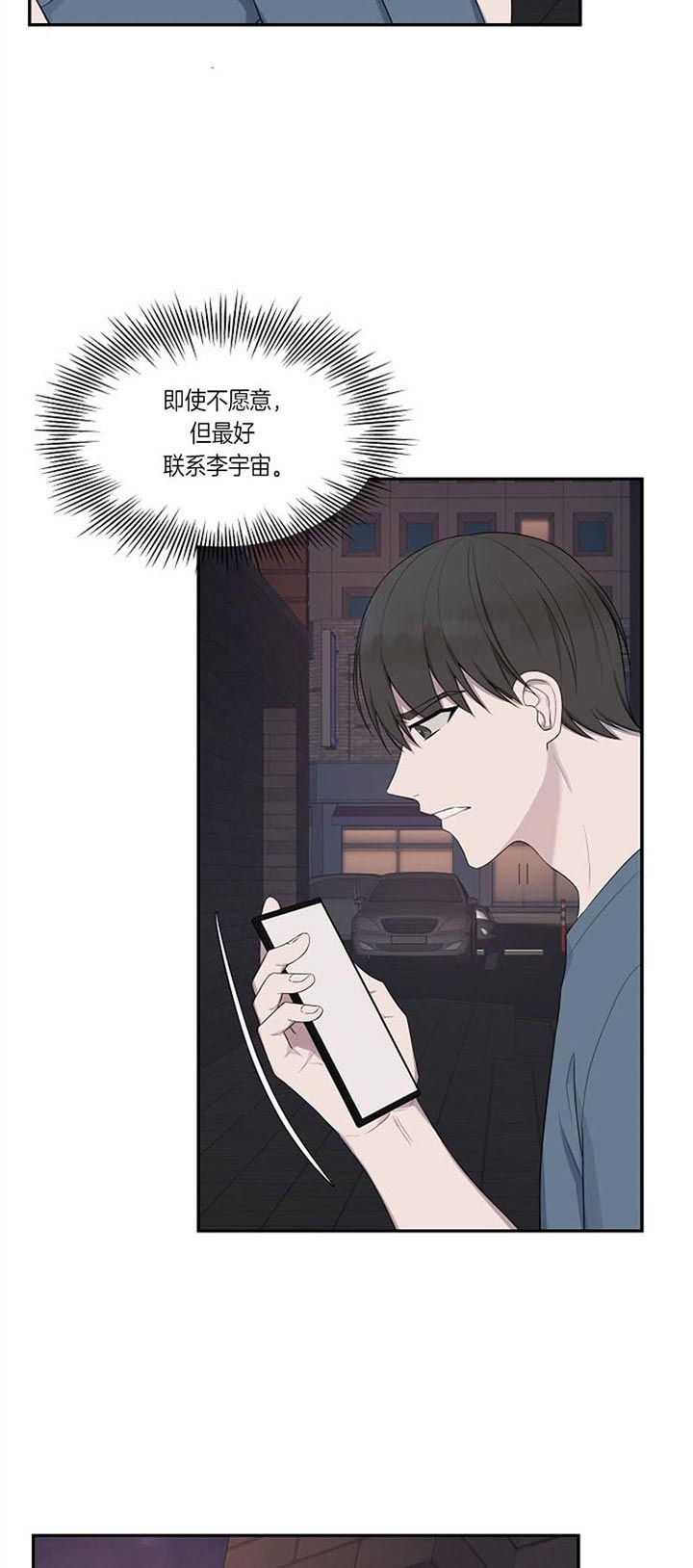 第23话6